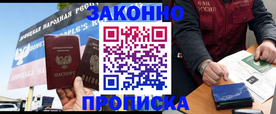 регистрация для дет. сада в Рошале